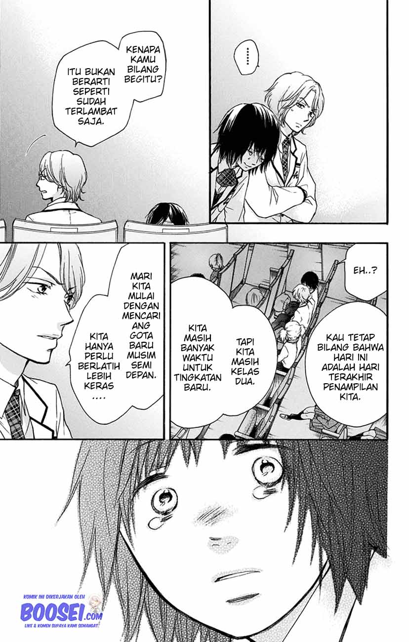Kono Oto Tomare!